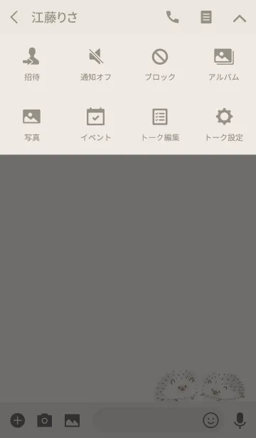 [LINE着せ替え] シンプル はりねずみの画像4