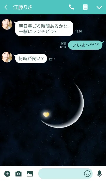 [LINE着せ替え] ハートプラネットの画像3