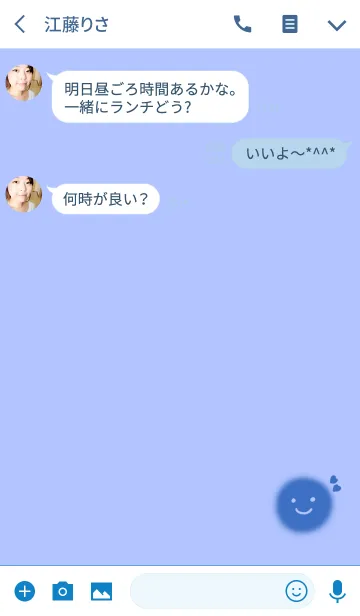 [LINE着せ替え] ふわふわブルーさんの画像3