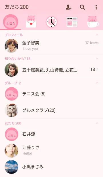 [LINE着せ替え] Simple Cute Face Pig Theme(jp)の画像2