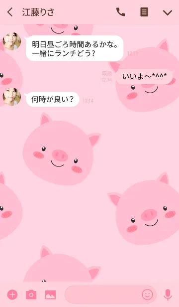 [LINE着せ替え] Simple Cute Face Pig Theme(jp)の画像3