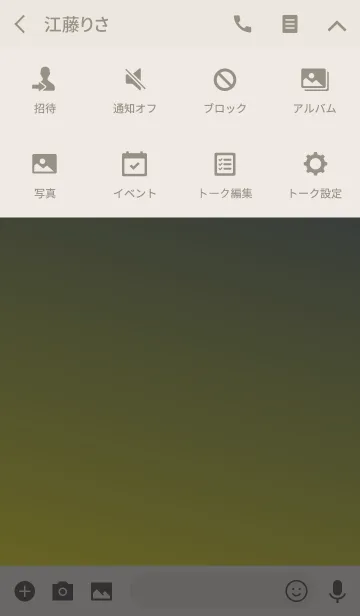 [LINE着せ替え] Simple Gradation -BLUE+YELLOW-の画像4