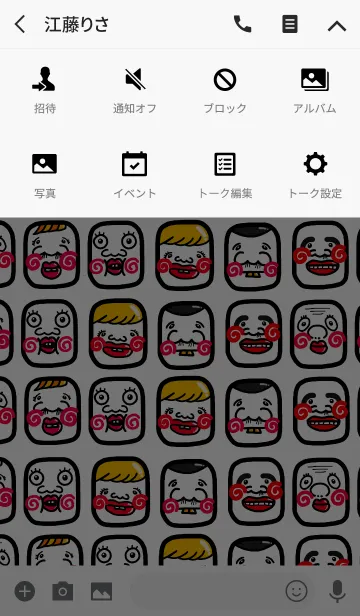 [LINE着せ替え] スマホを開かなくなる着せ替え【30】の画像4