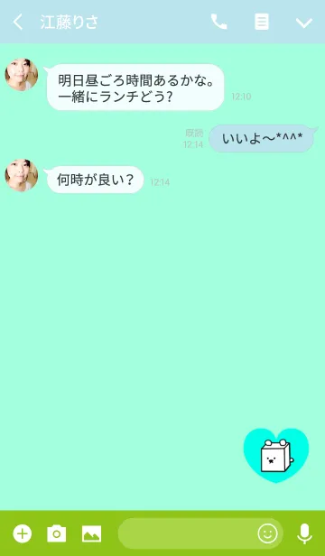 [LINE着せ替え] ボックス白くまハートブルーの画像3