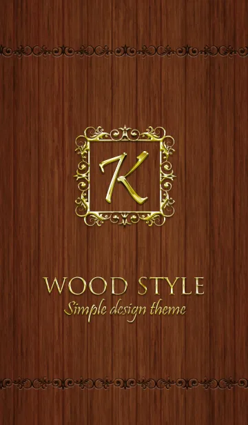 [LINE着せ替え] WOOD STYLE『K』の画像1