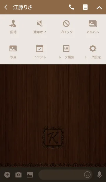 [LINE着せ替え] WOOD STYLE『K』の画像4