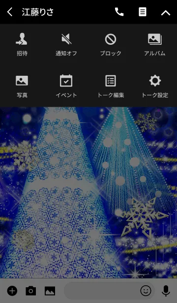 [LINE着せ替え] White Christmas illuminationの画像4