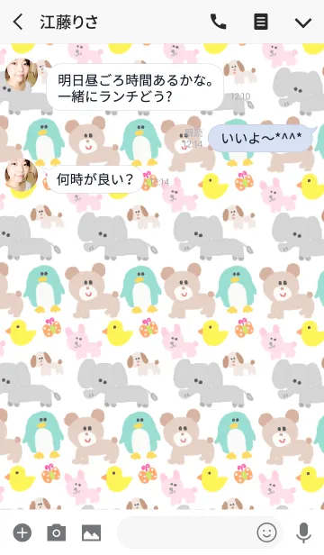 [LINE着せ替え] クレヨン かわいい動物の画像3