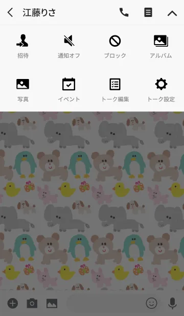 [LINE着せ替え] クレヨン かわいい動物の画像4