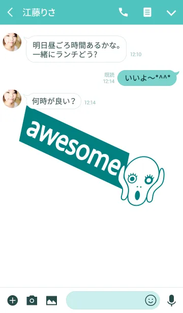 [LINE着せ替え] awesome <Pot.6>の画像3