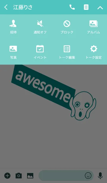 [LINE着せ替え] awesome <Pot.6>の画像4