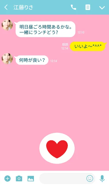 [LINE着せ替え] ハッピーラウンド ハート レッドx ピンクの画像3