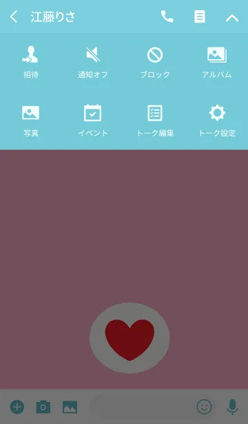 [LINE着せ替え] ハッピーラウンド ハート レッドx ピンクの画像4