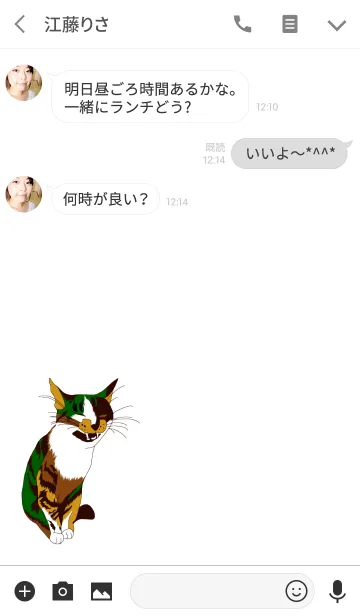 [LINE着せ替え] Wild Catの画像3