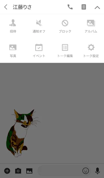 [LINE着せ替え] Wild Catの画像4