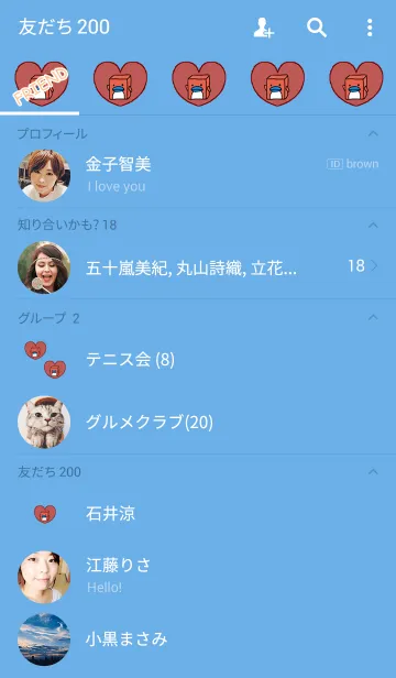 [LINE着せ替え] ボックスペンギンハートオレンジの画像2