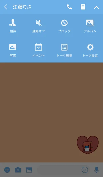 [LINE着せ替え] ボックスペンギンハートオレンジの画像4