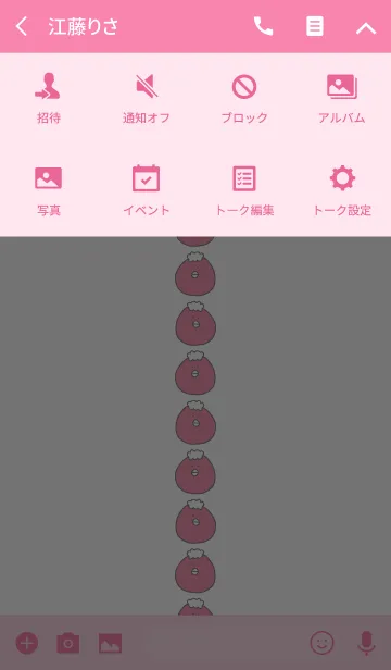 [LINE着せ替え] PAPPA 6の画像4