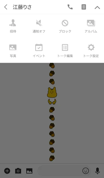 [LINE着せ替え] RISURISU 1の画像4