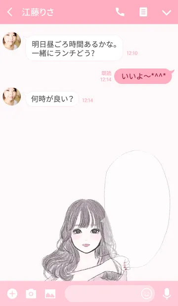 [LINE着せ替え] Cutie...2の画像3