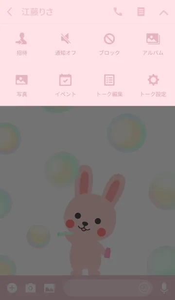 [LINE着せ替え] Bubble Bubble Rabbitの画像4