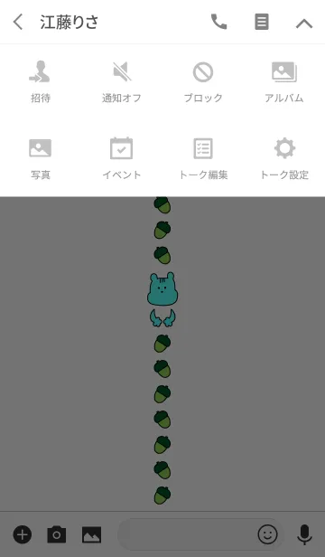 [LINE着せ替え] RISURISU 5の画像4