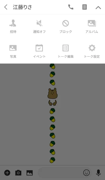 [LINE着せ替え] RISURISU 6の画像4