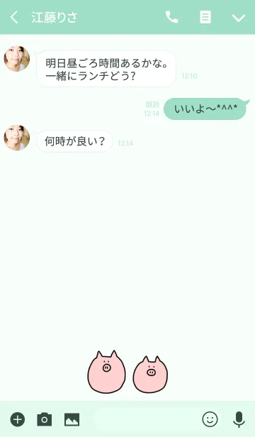 [LINE着せ替え] Boo 3の画像3