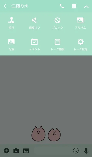 [LINE着せ替え] Boo 3の画像4