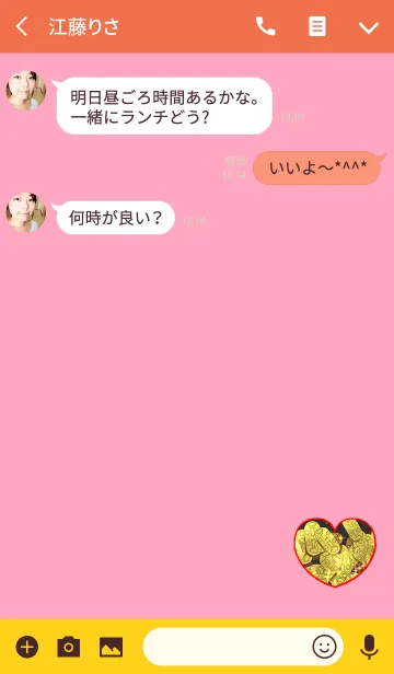 [LINE着せ替え] お金が溜まりまくるハートレッドの画像3