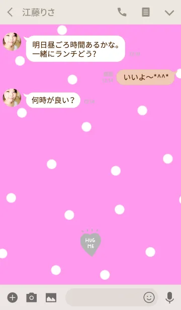 [LINE着せ替え] ピンク水玉とハートの画像3