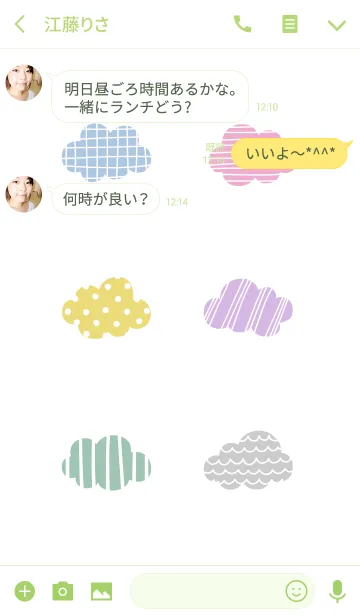 [LINE着せ替え] natural cloudsの画像3