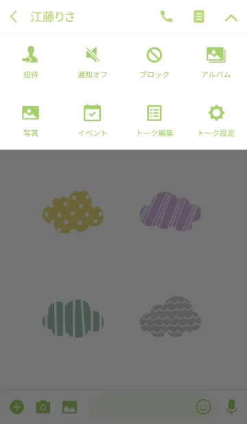 [LINE着せ替え] natural cloudsの画像4