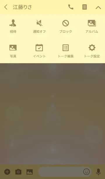 [LINE着せ替え] Sky Pearl 3の画像4