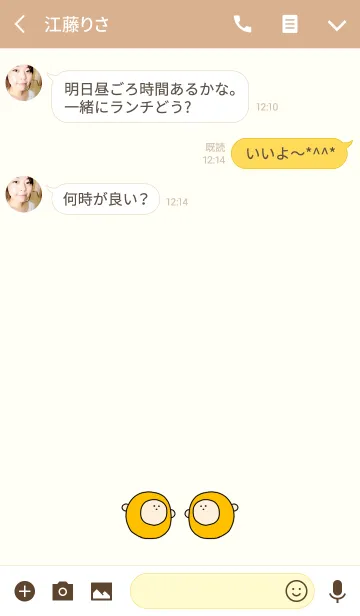 [LINE着せ替え] KEY 2の画像3