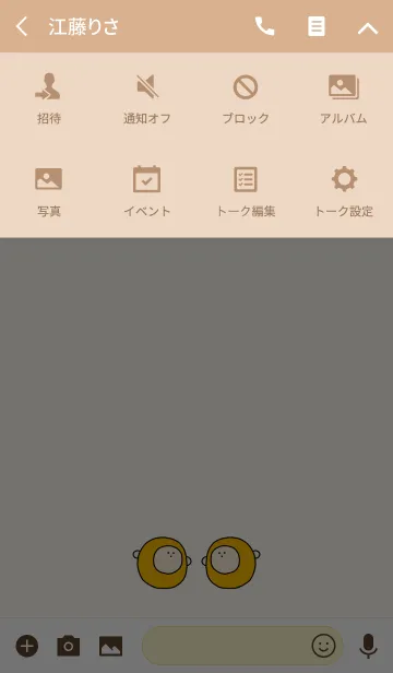 [LINE着せ替え] KEY 2の画像4