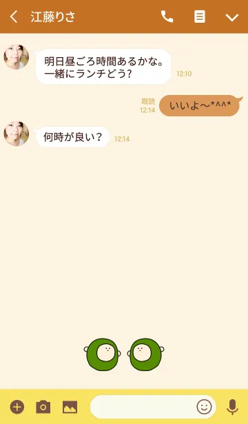 [LINE着せ替え] KEY 3の画像3