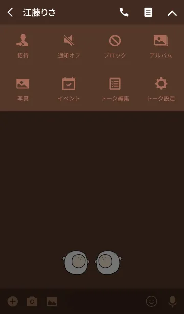 [LINE着せ替え] KEY 7の画像4