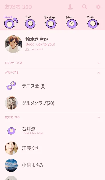 [LINE着せ替え] KEY 8の画像2