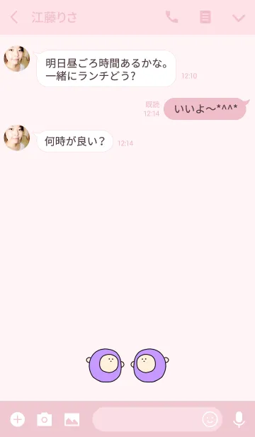 [LINE着せ替え] KEY 8の画像3