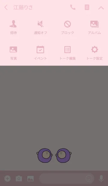 [LINE着せ替え] KEY 8の画像4