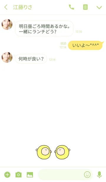 [LINE着せ替え] KEY 9の画像3