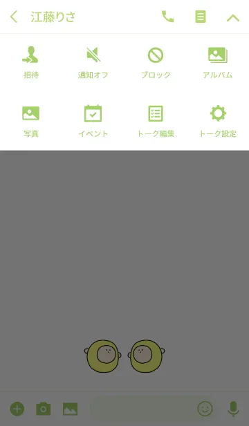 [LINE着せ替え] KEY 9の画像4