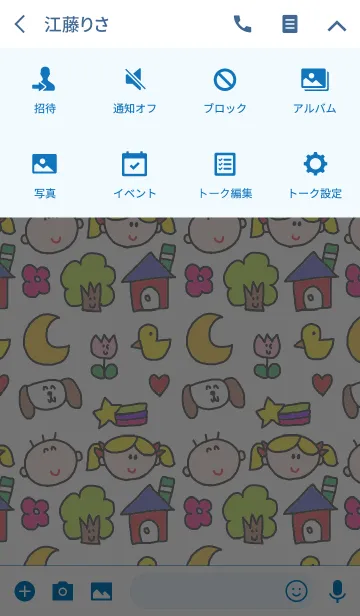 [LINE着せ替え] ミニ こどもたちの画像4