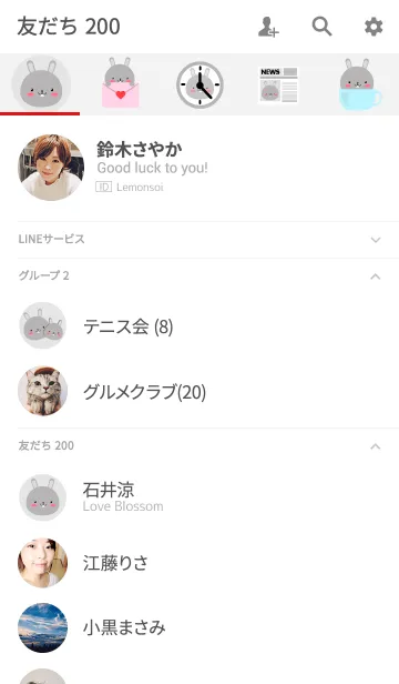 [LINE着せ替え] Simple Cute Face Gray Rabbit Theme(jp)の画像2