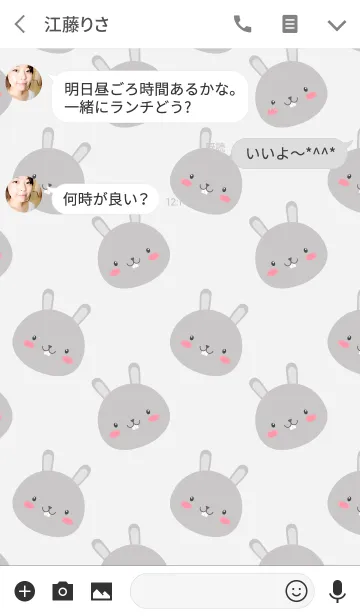 [LINE着せ替え] Simple Cute Face Gray Rabbit Theme(jp)の画像3