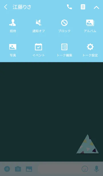 [LINE着せ替え] おしゃれ三角グリーンブルーの画像4