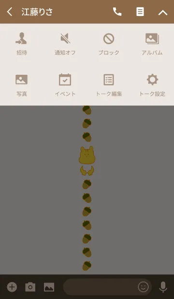 [LINE着せ替え] RISURISU 8の画像4