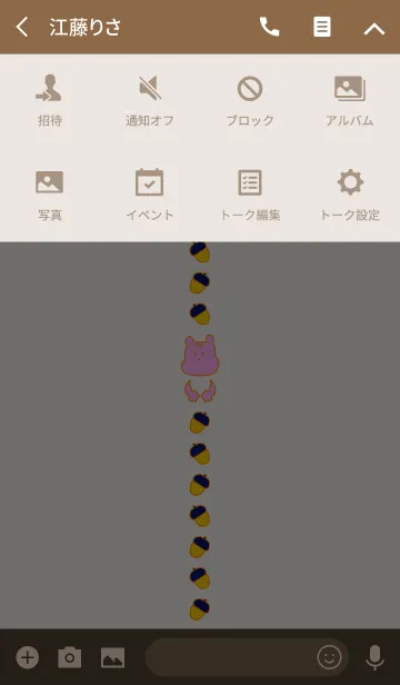 [LINE着せ替え] RISURISU 10の画像4