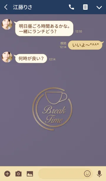 [LINE着せ替え] Coffee Time 5(j)の画像3